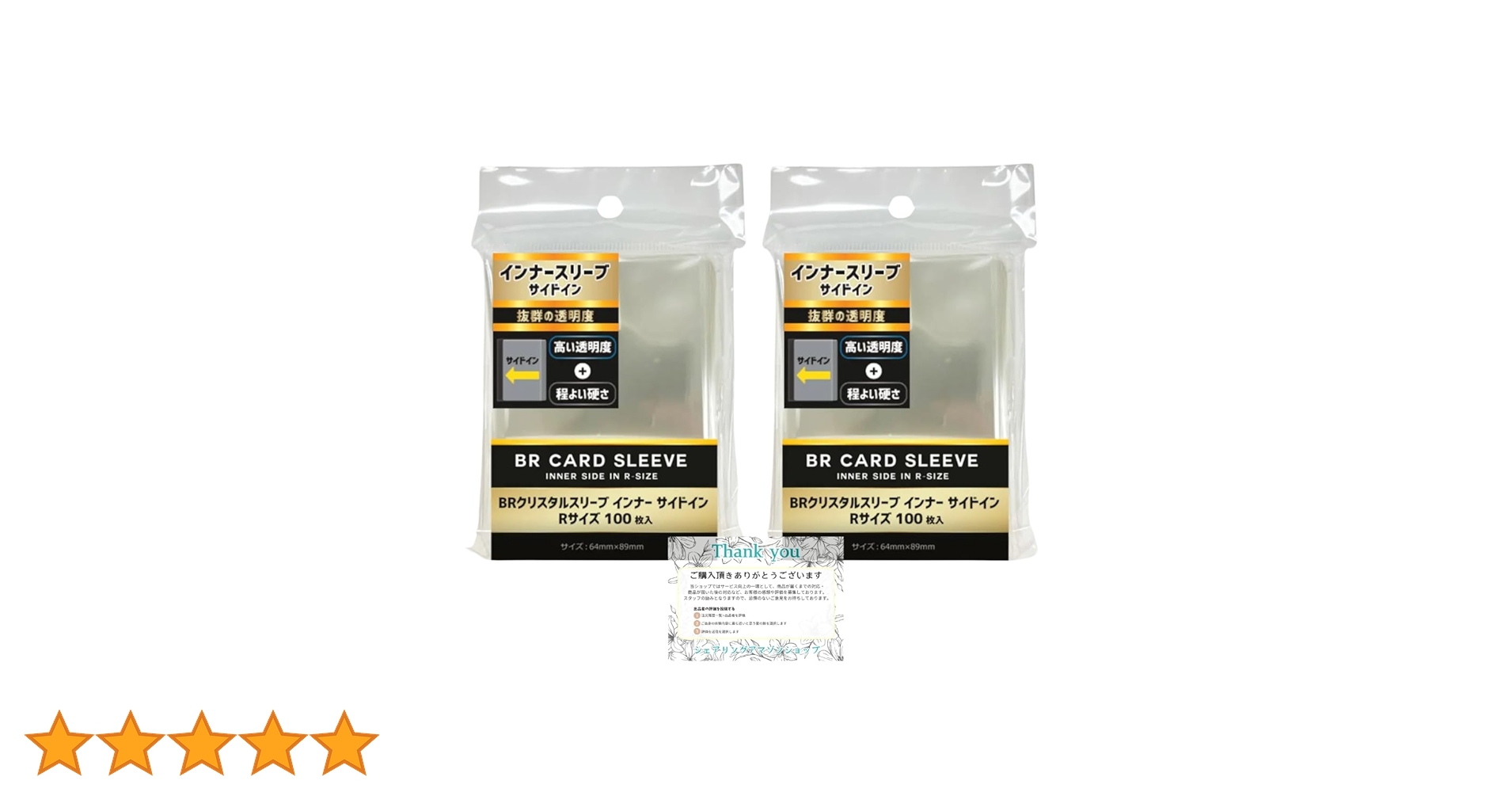 スリープ　AR 10枚まとめ売り スリープ AR 10枚 まとめ売り