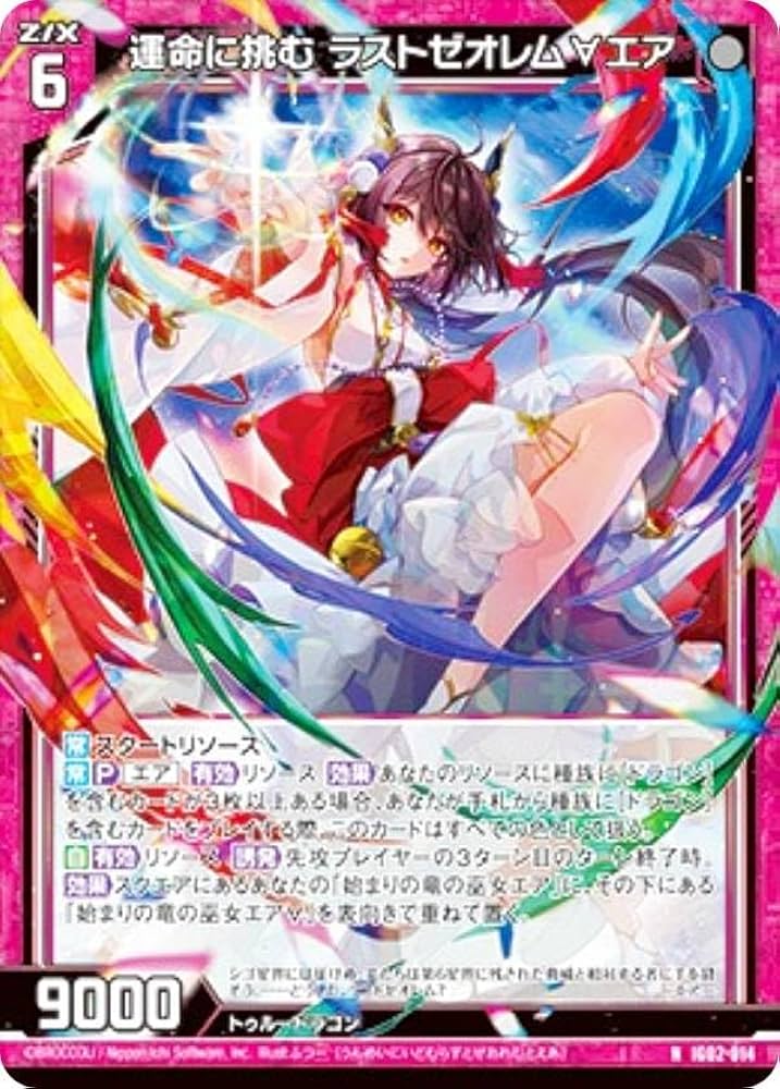 とと（確認用） GIVI デイトナ DAYTONA 4106FZ モノラック用フィッティング ZX