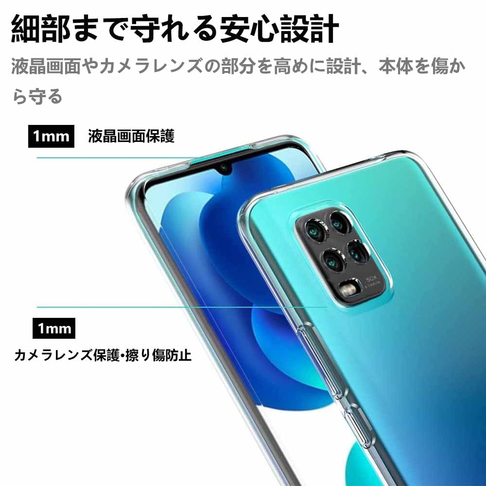 mi 10 Lite 5G XIG01 au＋おまけ新品ケース付き ※注意点あり LITBRIAN - Mi 10 Lite 5G XIG01｜Yahoo!ショッピング