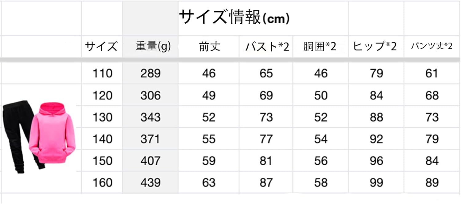 [PUCXAU] Sprunki スプランキー 子供トレーナースーツ長袖フード付きルーズホーム服男の子と女の子秋と冬のトップス 11