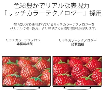 和　LC-32W5 シャープ 32インチ 液晶テレビ AQUOS LC-32W5 ハイビジョン 裏