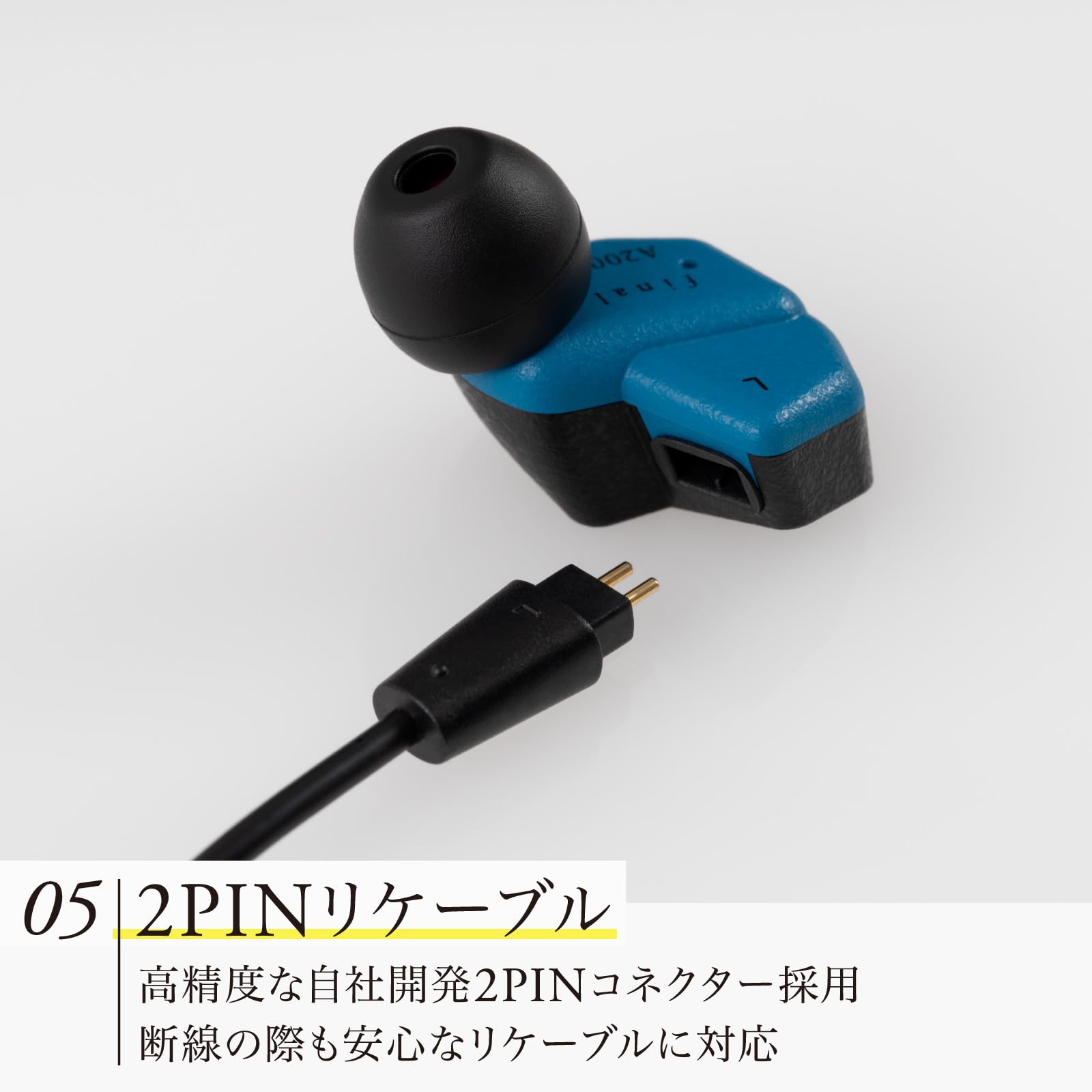 Amazon.co.jp: ファイナル(final) A2000 日本オーディオブランド