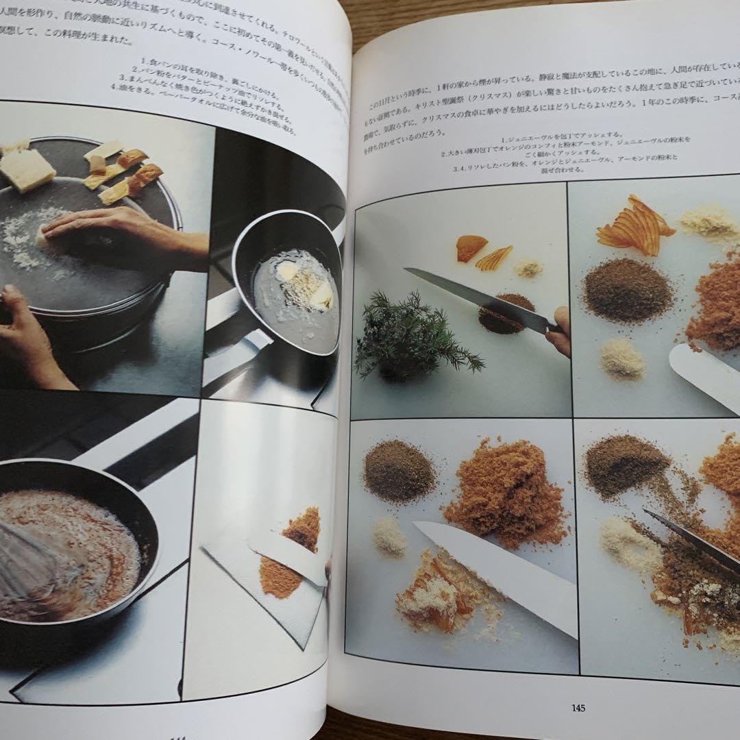 Amazon.co.jp: ミシェルブラの世界 : ホーム＆キッチン