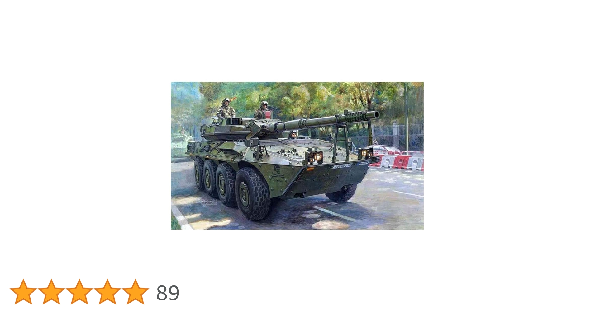 Amazon | トランペッター スペイン陸軍 VRC-105チェンタウロ戦闘