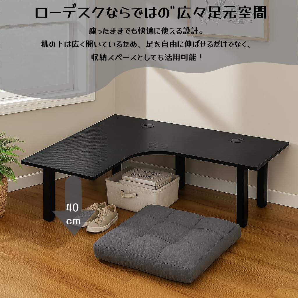 Amazon | N&S L字型ローデスク 幅98cm 低い机 パソコン コーナーデスク