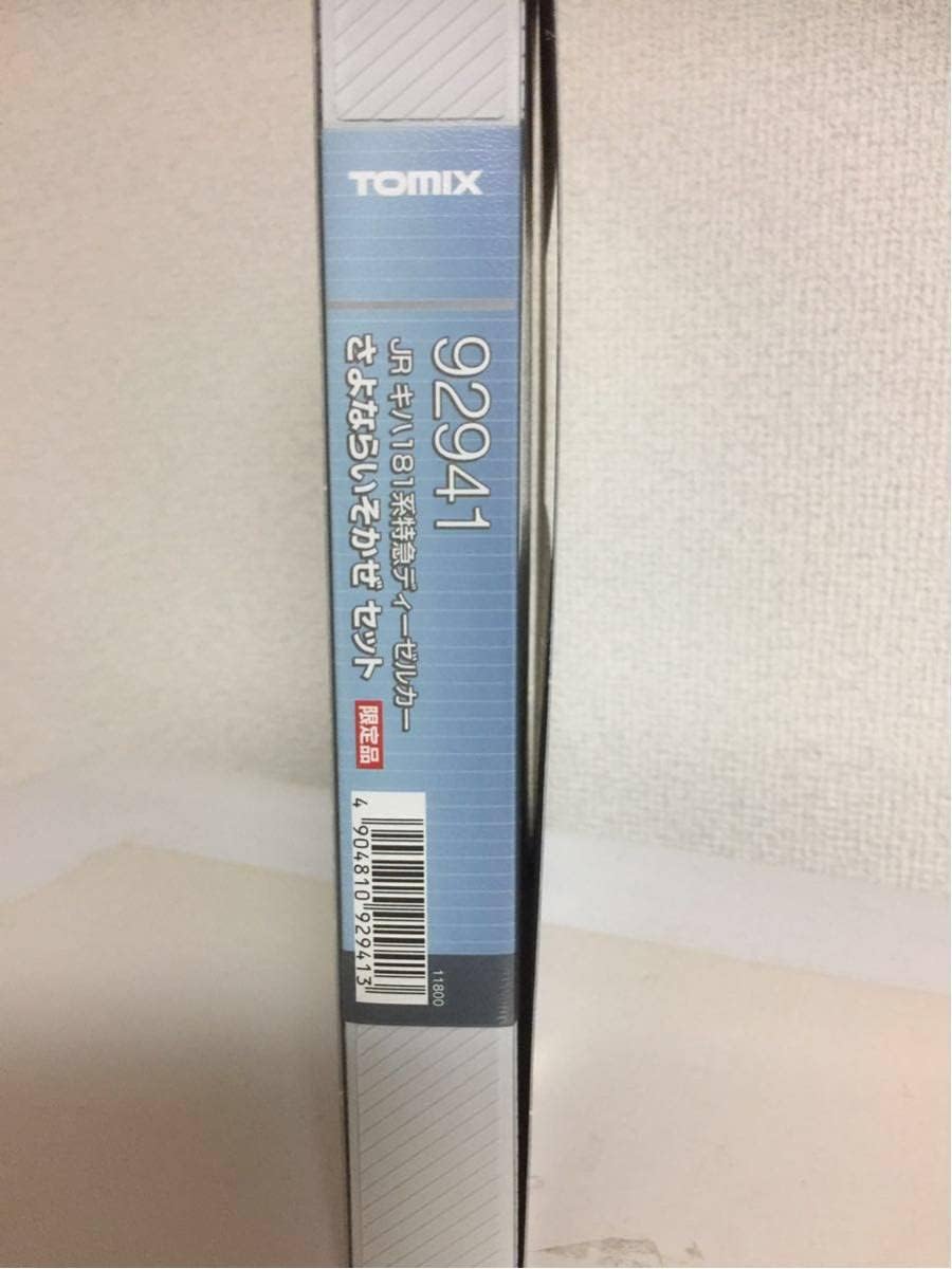 トミックス 92941 JR キハ181系特急ディーゼルカー さよならいそかぜ