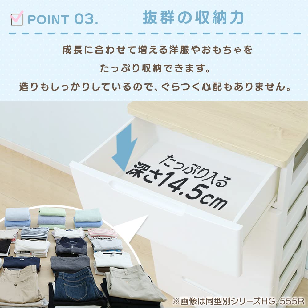 Amazon｜アイリスオーヤマ チェスト 衣類収納 収納ボックス 収納ケース