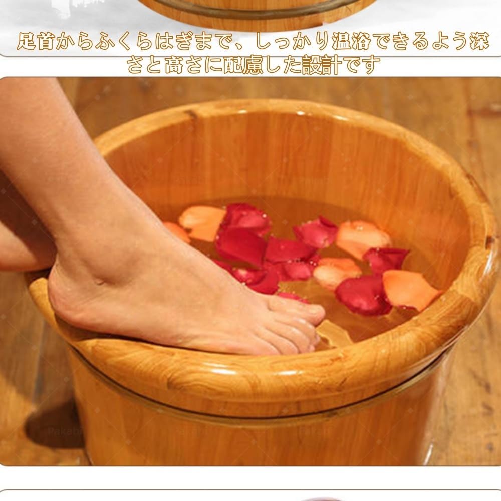 【Pakabi】木製フットバスバケツ、滑らかな質感のために手作業で磨かれています、 お手入れ簡単 、足浴 泡脚桶 湯足用リラックス保