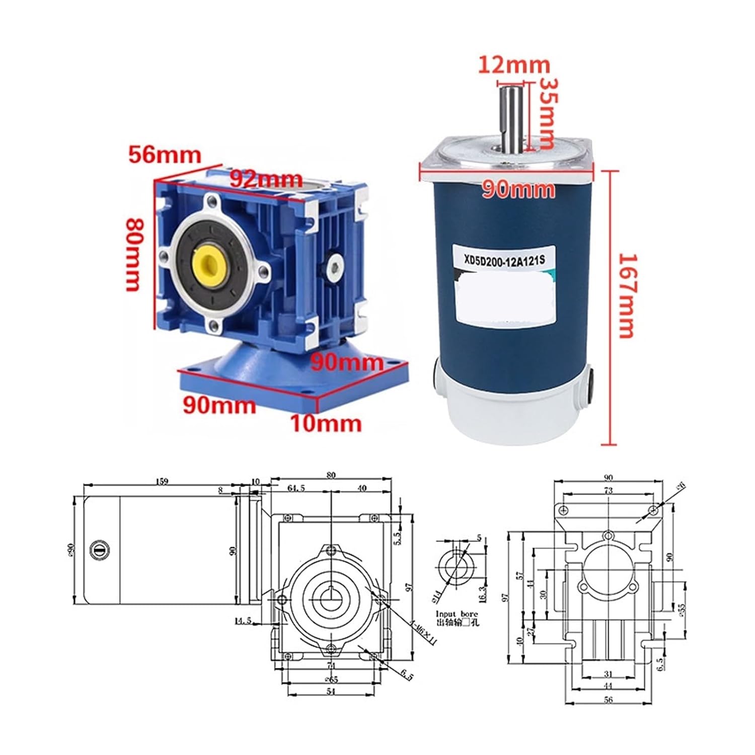 Speed ​​regulating Motor 200W Worm Gear 24v high Torque Forward and Reverse RV30 12V DC Reduction(XD5D200 -RV30 210 to 12V)