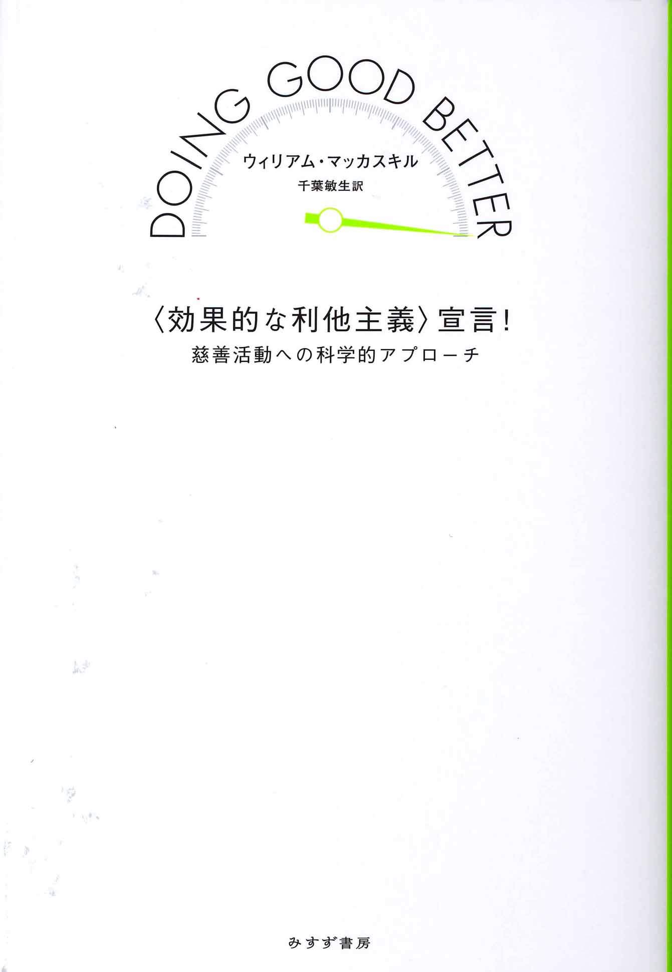 【レア本】あなたを豊かにする魔法の言葉　特典「影響力の科学」、「新規獲得事例集」 レア本】あなたを豊かにする魔法の言葉 特典「影響力の科学