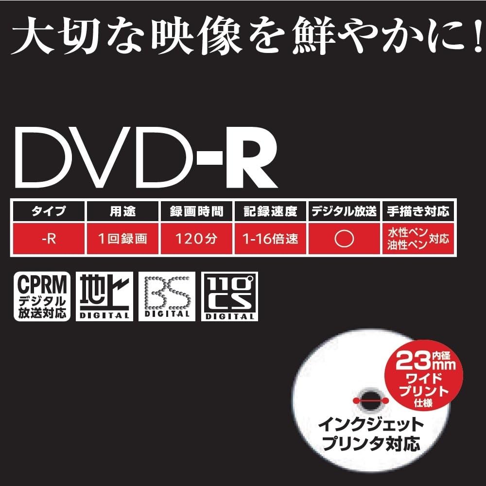 Silicone Power SPDR120PWC50S DVD-R 1-16x White Wide Printable 50 Sheets Spindle