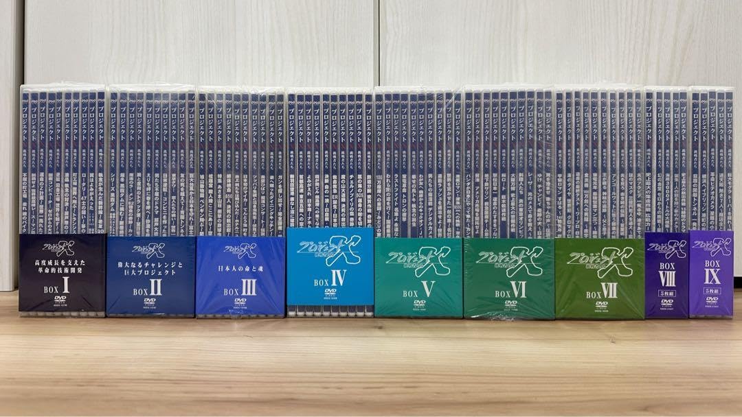 Amazon.co.jp: プロジェクトX 挑戦者たち BOX 全80巻 : Toys & Games