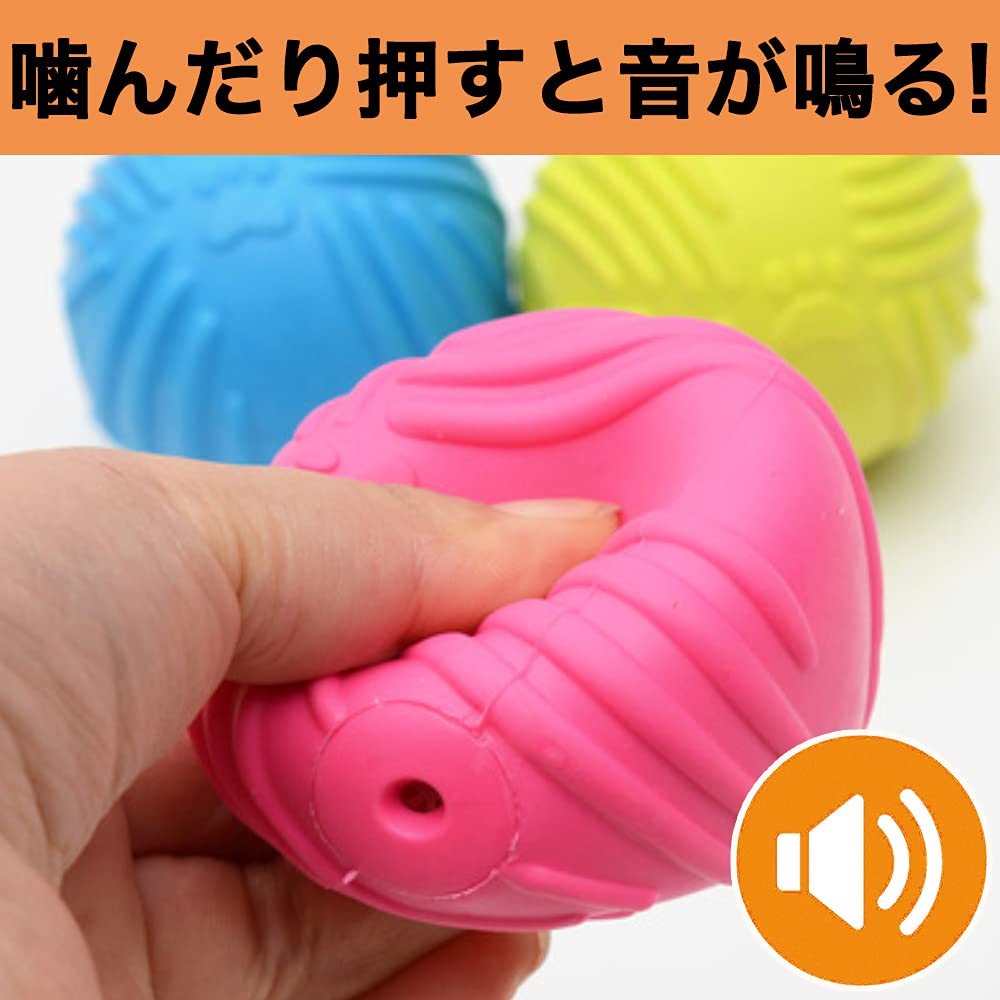 Amazon | shttown 犬用ボール 噛むおもちゃ ボール ストレス解消