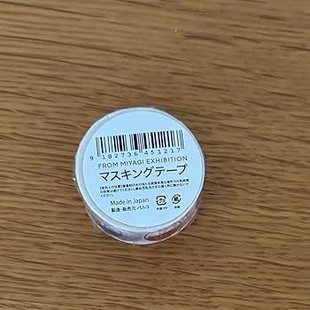 佐藤健ポストカード Amazon.co.jp: 佐藤健 初期DVD2種初回限定特典ポストカード付