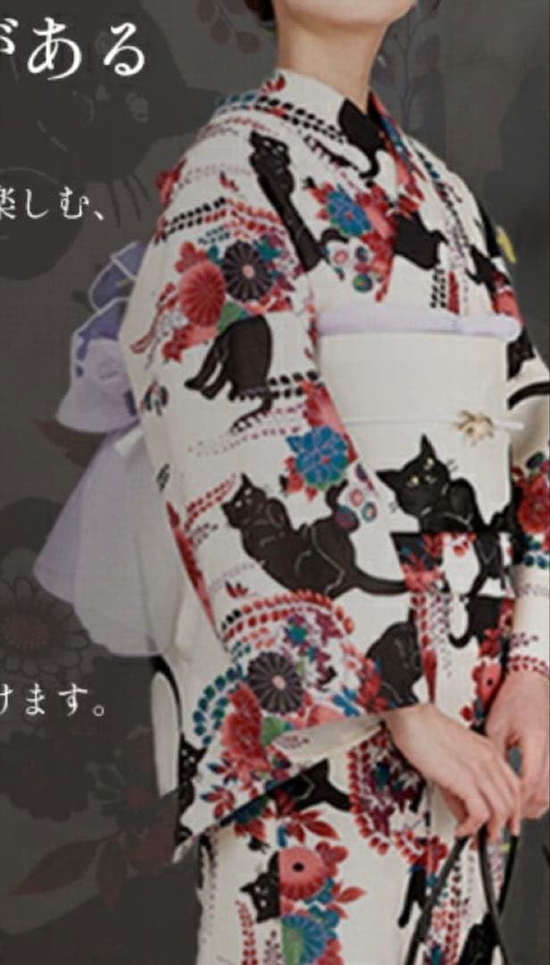 Amazon.co.jp: ふりふ ネコ 猫 半巾帯 ごろん猫 ホワイト 黒猫 赤裏地