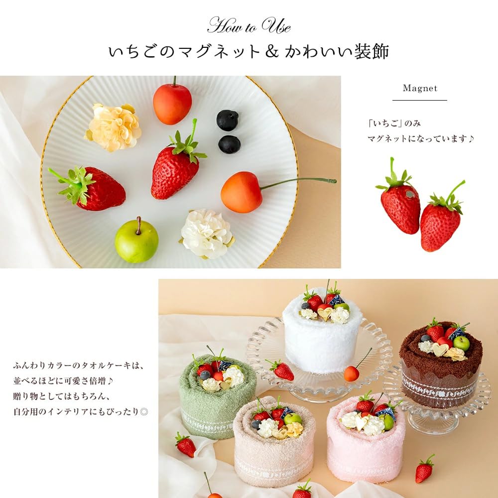 Amazon｜タオル ケーキ 泉州 フルーツ 誕生日ケーキ プレゼント ギフト