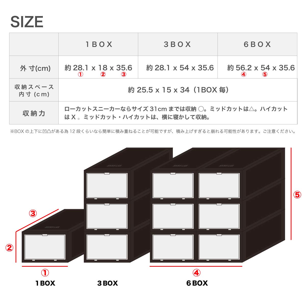 Amazon｜[キックスラボ] SHOE STORAGE BOX 6 BOX SET BLACK ブラック 6
