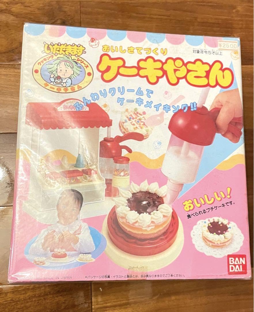Amazon.co.jp: [希少] バンダイ ケーキ屋さん : おもちゃ