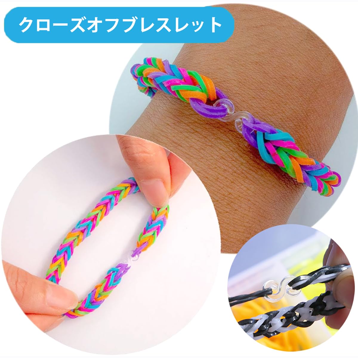 Amazon.co.jp: 織機ブレスレット作成キット 40/24グリッドスーツ 子供