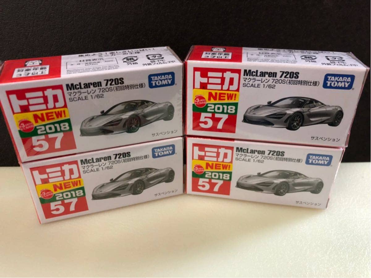 Amazon.co.jp: トミカ No.57 マクラーレン720S 初回 4台 セット : おもちゃ