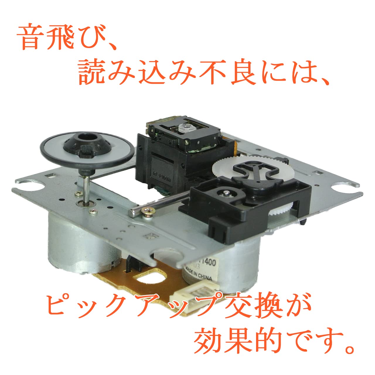 【中古】 目を閉じて見えるモノ/ＣＤ/TRAK-0112 小糸製作所 KOITO LED中間サイドターンシグナルランプ クリアVer