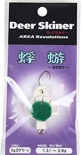 ディアスキナー 蜉蝣(かげろう) Dry1.3g~Wett2.6g