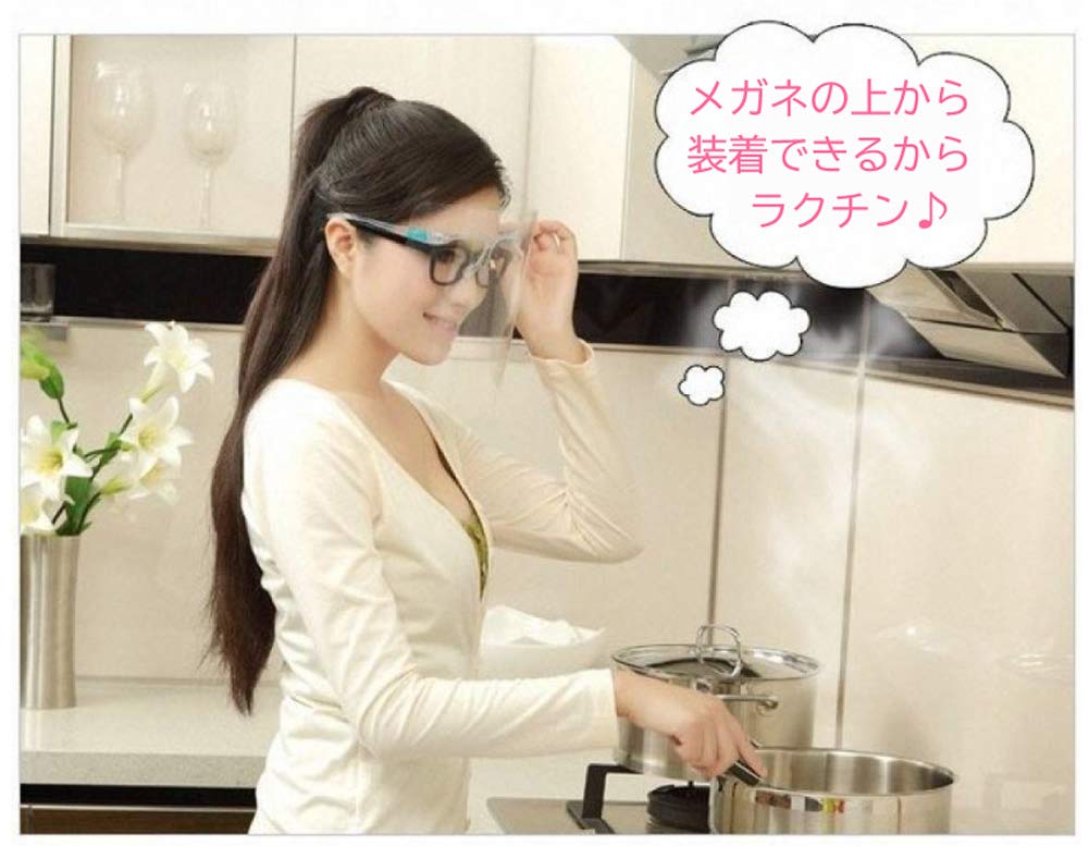 [OLOA] フェイスシールド 可動式 メガネ タイプ 眼鏡型 【ブルー：50セット】 【日本国内企業で検品・発送】 カバー 軽い