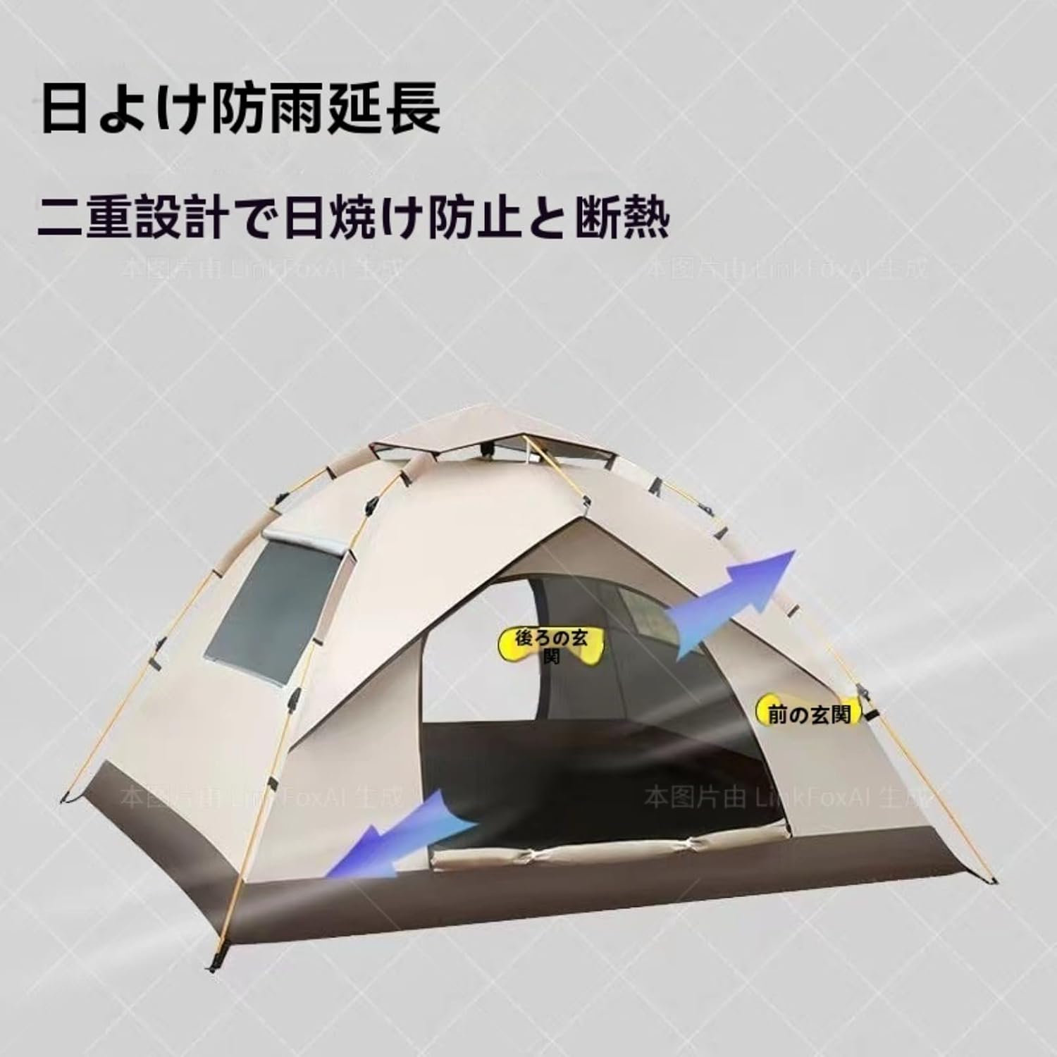 アウトドア ワンタッチテント シルバーコーティング 自動開閉 5秒設営