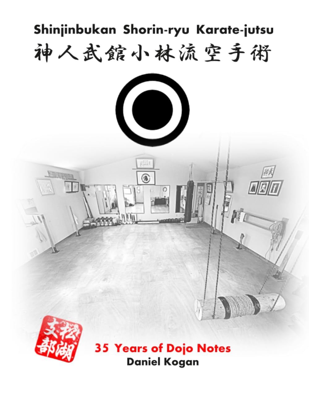 Shinjinbukan Shorin-ryu Karate-jutsu: 35 Years of Dojo Notes