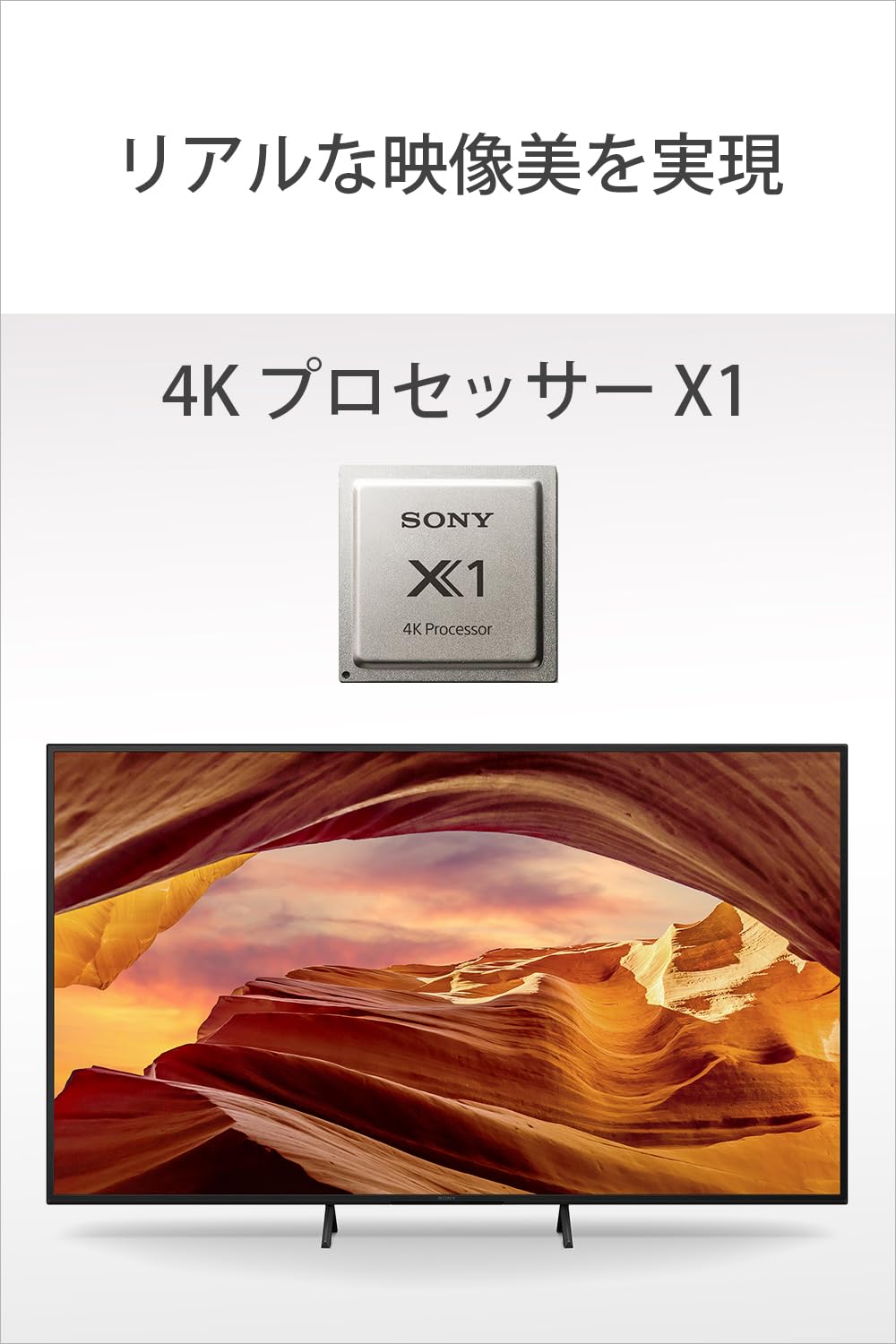 ソニー 43V型 KJ-43X75WLサムネイル5