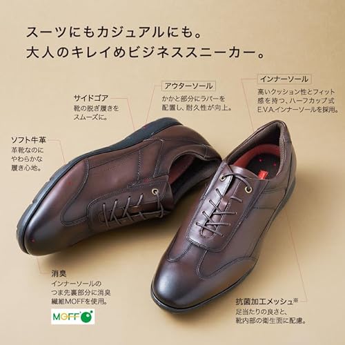 テクシーリュクス ビジネスシューズ 本革 スニーカービズ TU-7776 の商品画像 8