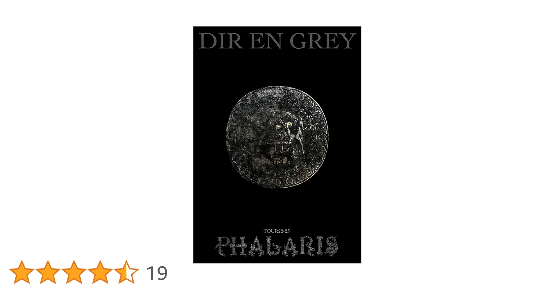 Amazon.co.jp: TOUR22-23 PHALARIS (通常盤) (Blu-ray) : DIR EN