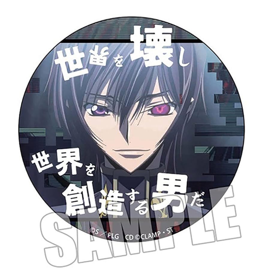 コードギアス 反逆のルルーシュ 枢木スザク　缶バッジ コードギアス 反逆のルルーシュ 描き下ろしおっきめ缶バッジ