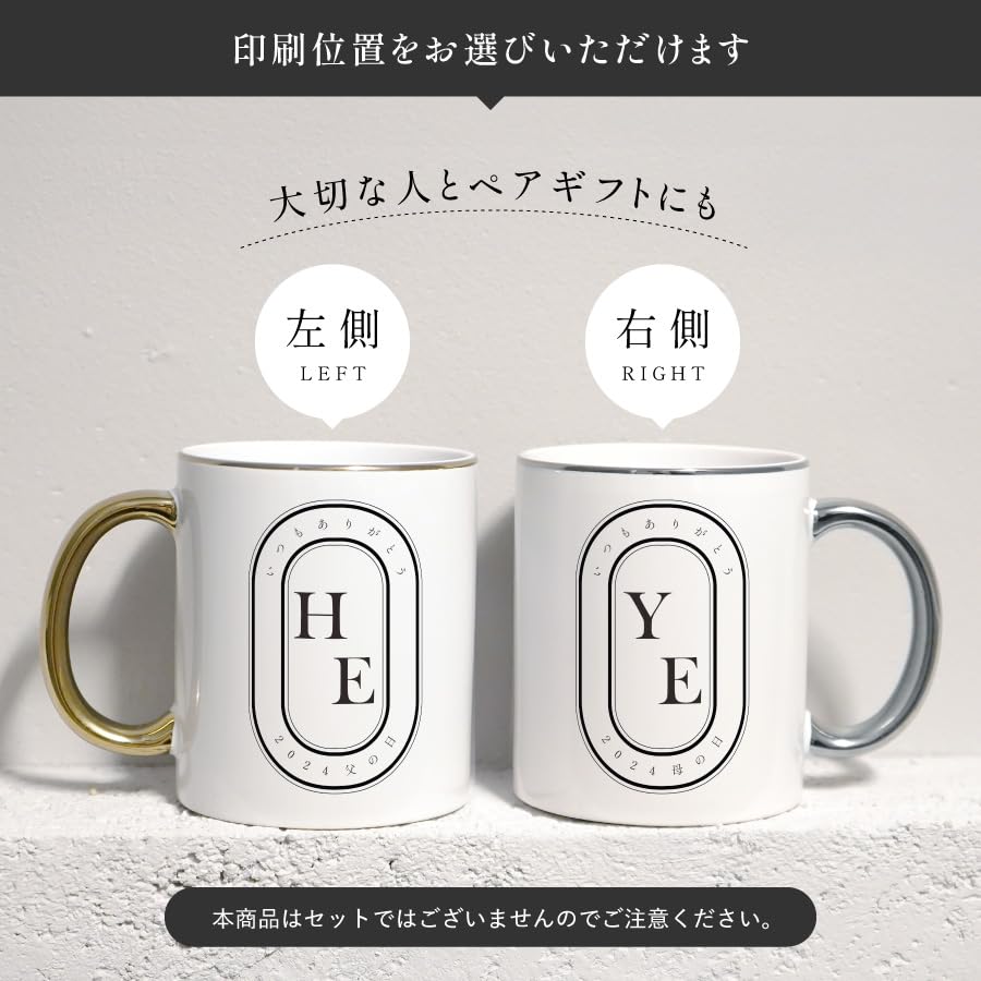 Amazon.co.jp: オリジナル マグカップ オシャレ シルバー 右側 コップ