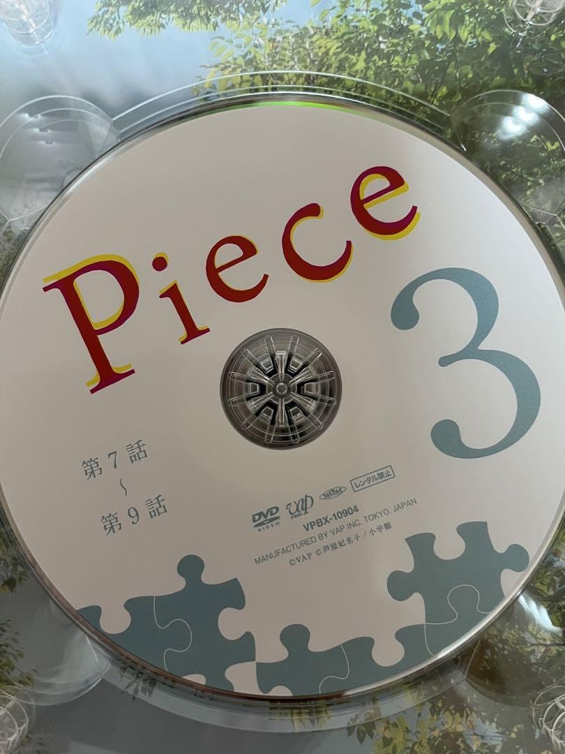 ドラマ Peace DVD BOX