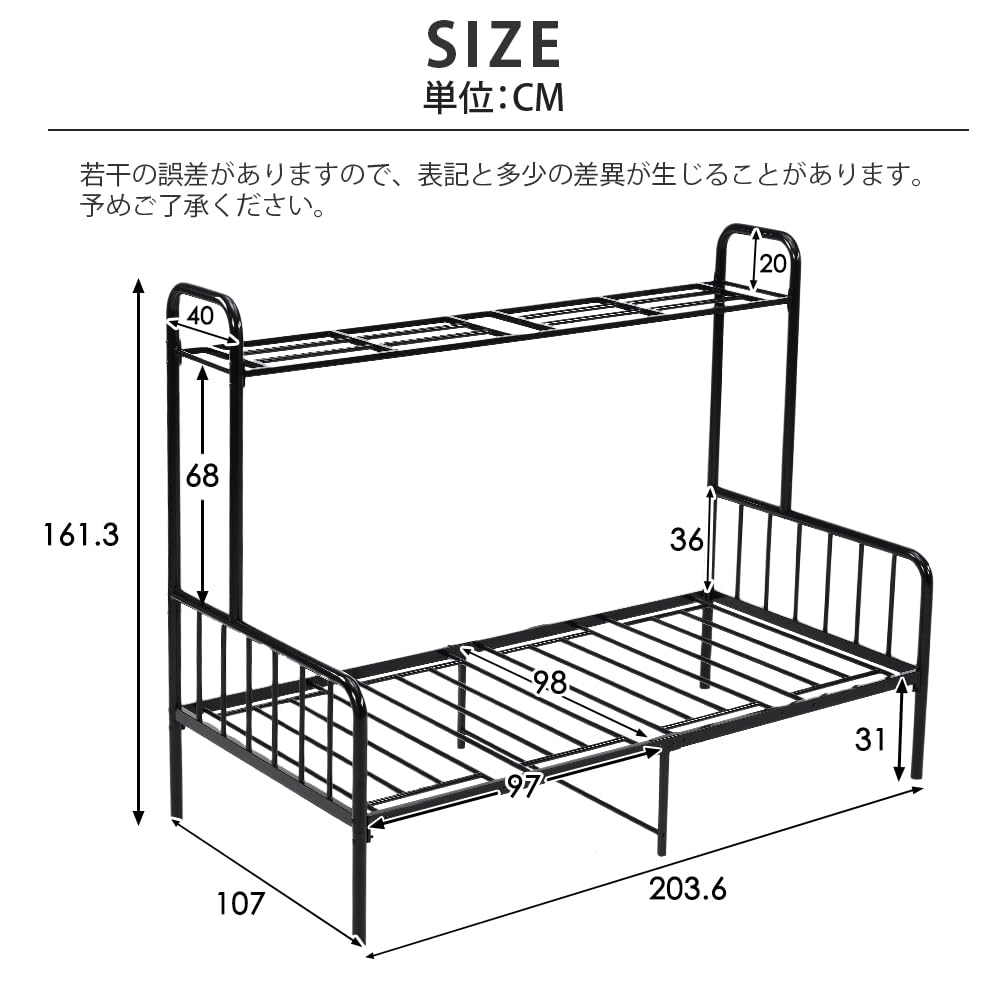 Amazon｜パイプベッド シングル ロータイプ 耐荷重120kg 耐震 上下収納