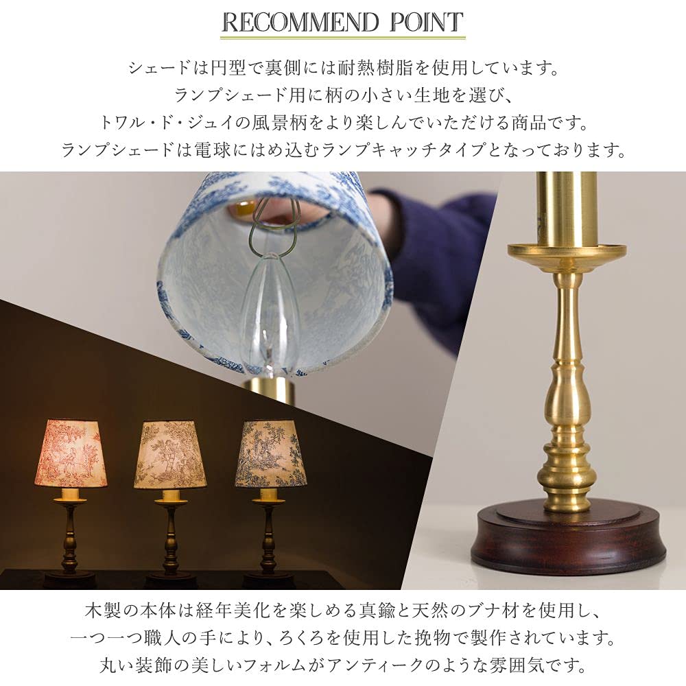 Amazon.co.jp : テーブルランプ ブラス ミニ スタンドライト 照明器具 