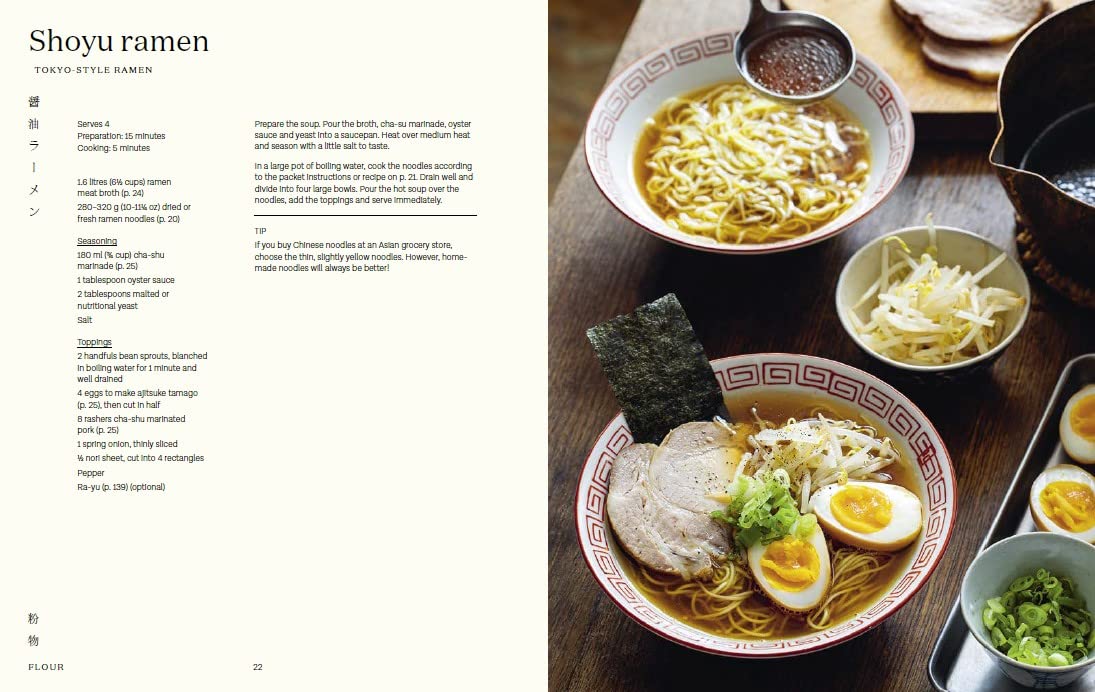 Japanese Home Cooking: 1