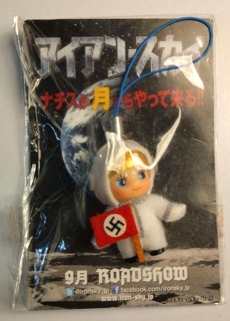 キューピーちゃん Amazon.co.jp: アイアン・スカイ BD特典 キューピーちゃん 0JG0