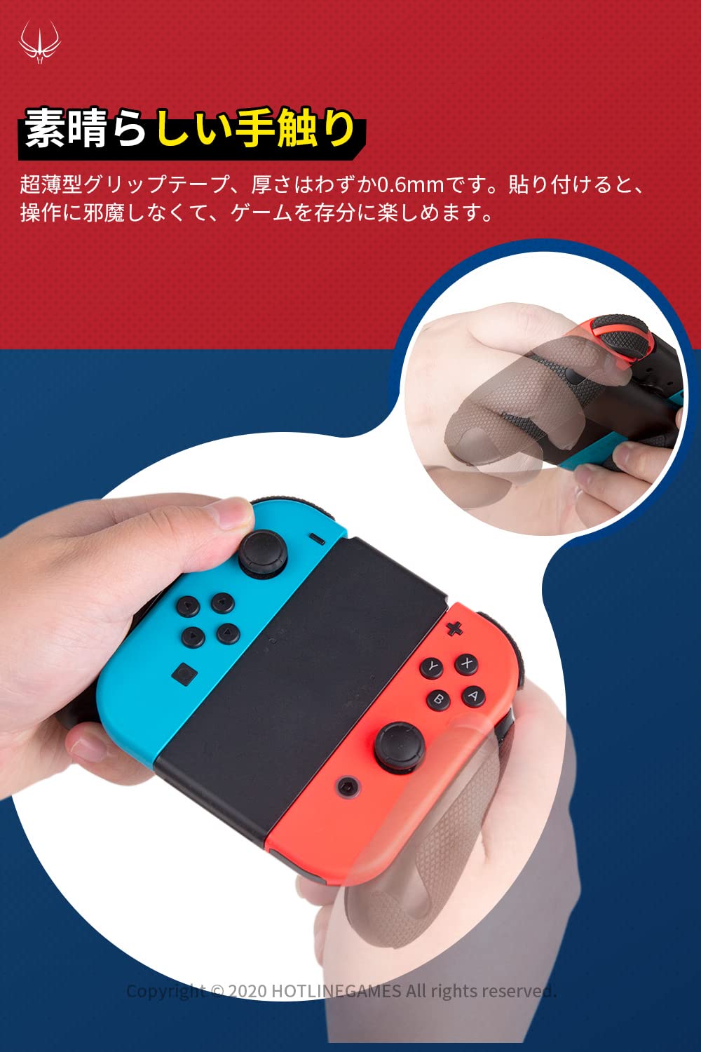 Switchのグリップ Amazon.co.jp: Hotline Games Switch / Switch OLED Joy-Con 用