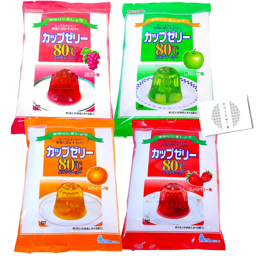 Amazon.co.jp: カップゼリー80℃ 全4種類（各100g×2袋） 定番アソート