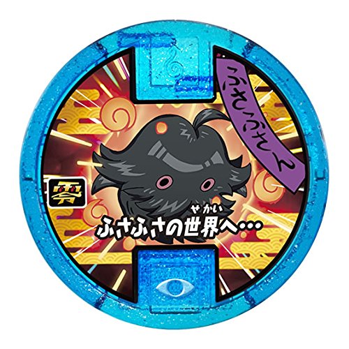 妖怪メダル Amazon | 妖怪メダル第4章/Y4-020ドケチング【ノーマル