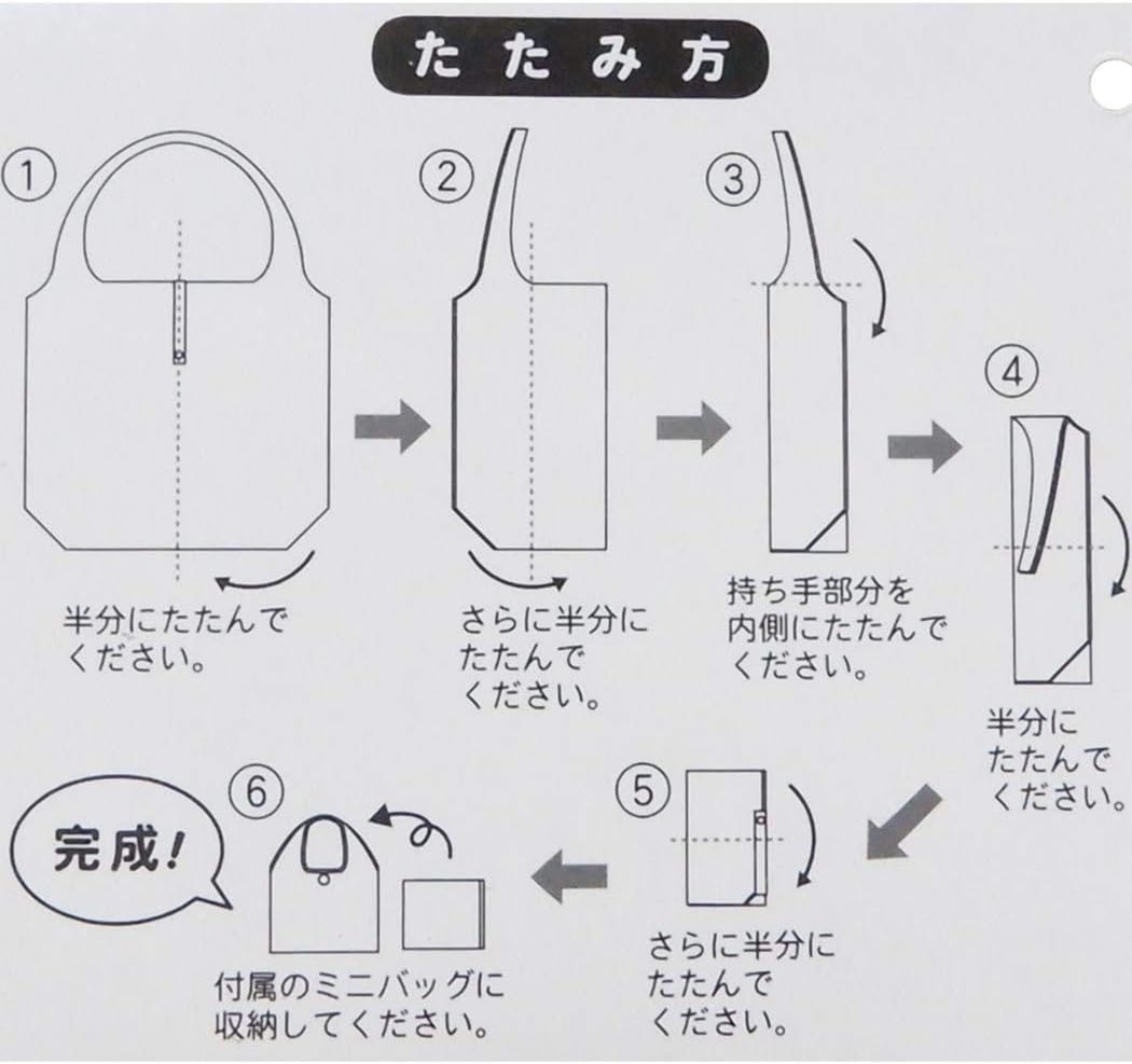 Amazon Co Jp 折りたたみ エコバッグ リラックマ ブルー シューズ バッグ