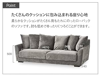 【美品】モデル展示 未使用品 ３人掛けソファ ファブリック グレー 大川 関家具 Amazon.co.jp: 大川家具 ソファ ソファー 3人掛け 三人掛け