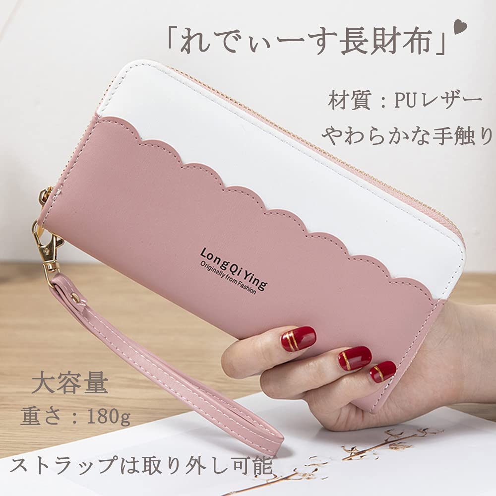 Amazon.co.jp: 長財布 レディース 大容量 財布 ラウンドファスナー 