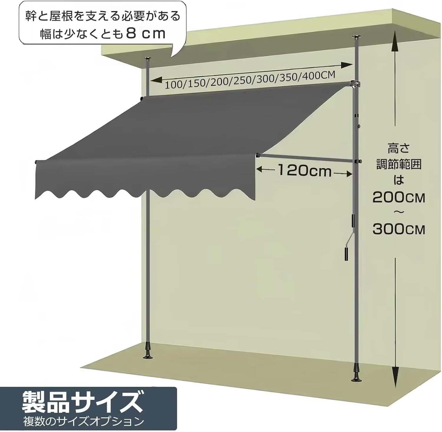 Amazon | オーニングテント つっぱり式 サンシェード 巻き取り式日よけ