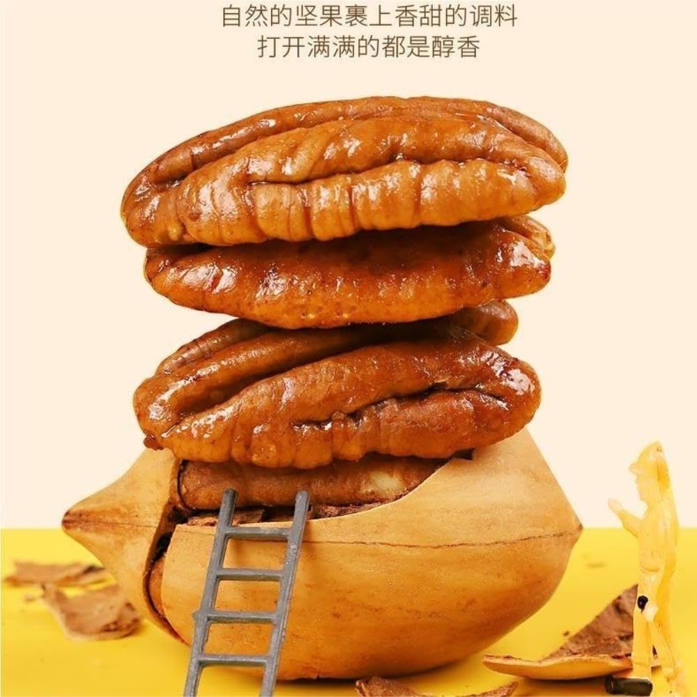 Nueces de nueces pecanas con sabor a crema (500 g): sin cáscara envasadas individualmente (bocadillo)