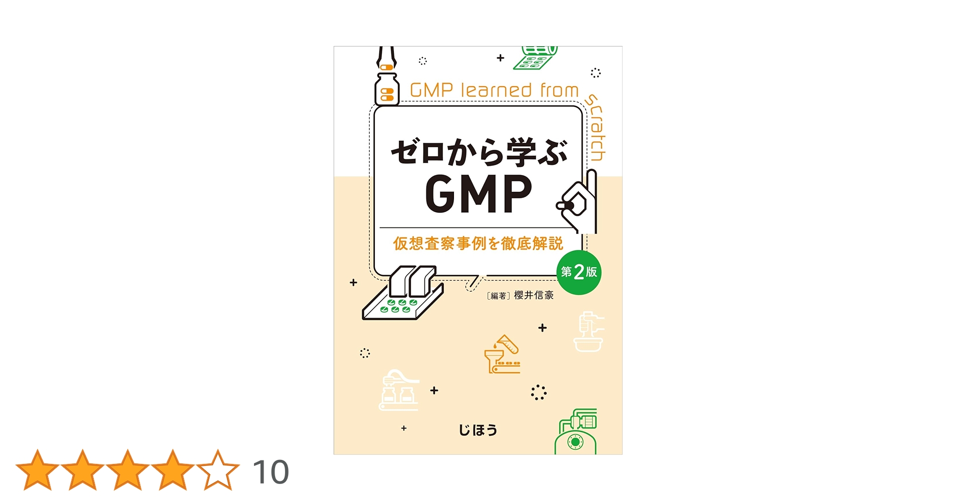 614OuI4SdiL.jpg_BO30,255,255,