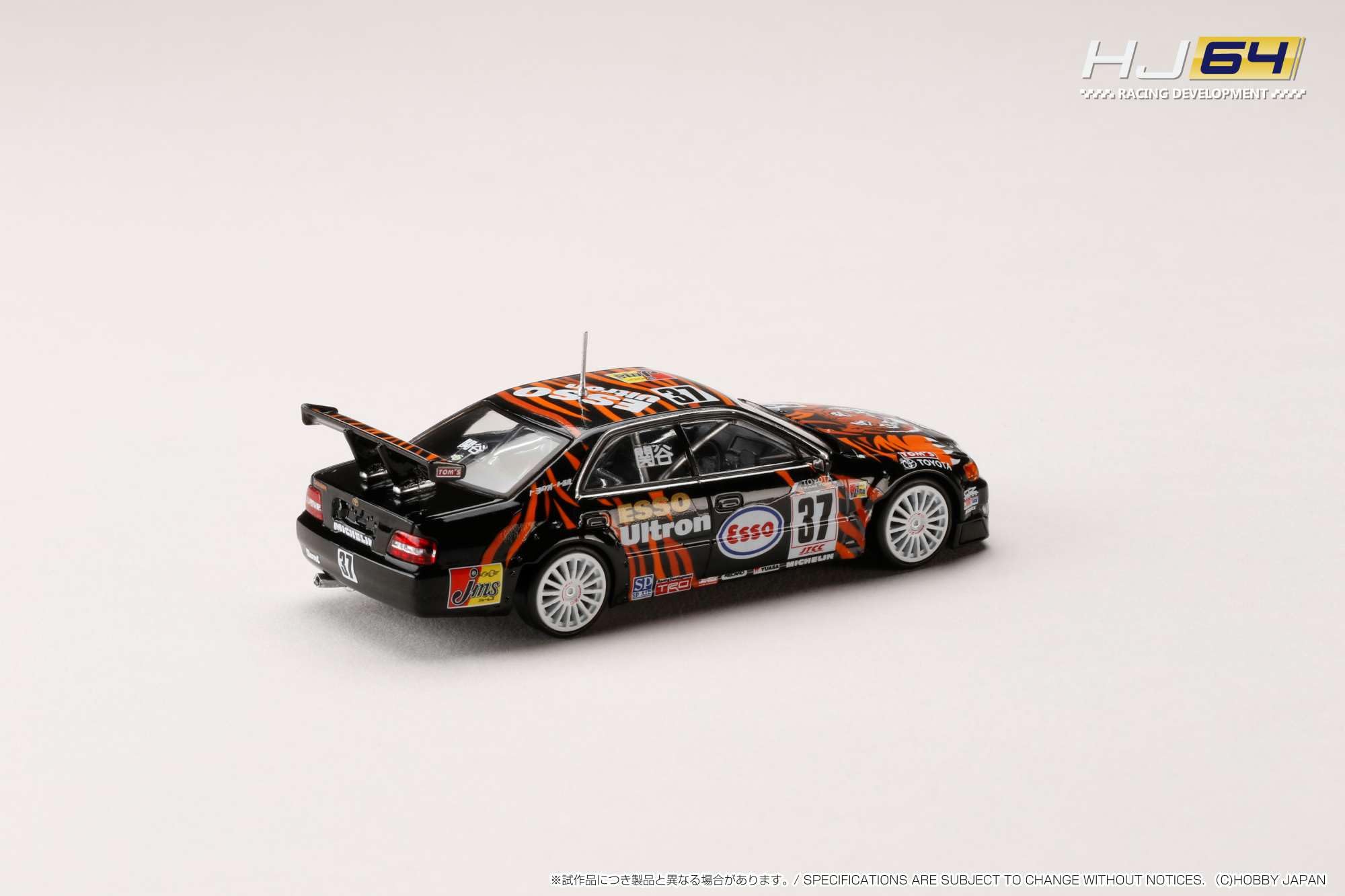 Amazon | HJR64 1/64 ESSO TOM'S チェイサー (#37) 1998 JTCC
