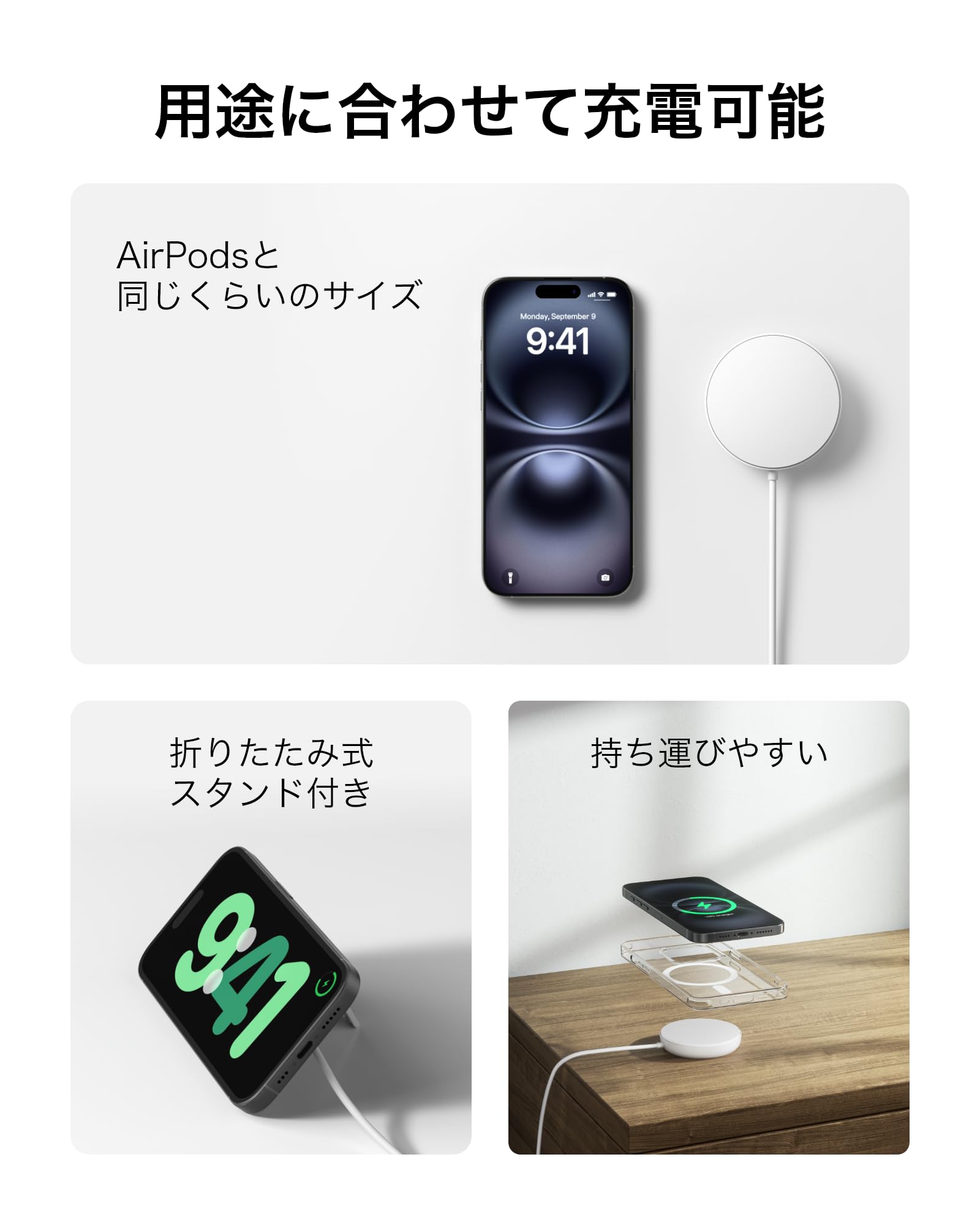 Belkin WIA011fqBK Qi2 15W Wireless Charger, MagSafe Charger, Standby Mode, Compatible with iPhone 17, 16-12, Magnetic, 6.6 ft (2 m) USB-C Cord, Foldable Stand, Black Product Image 4